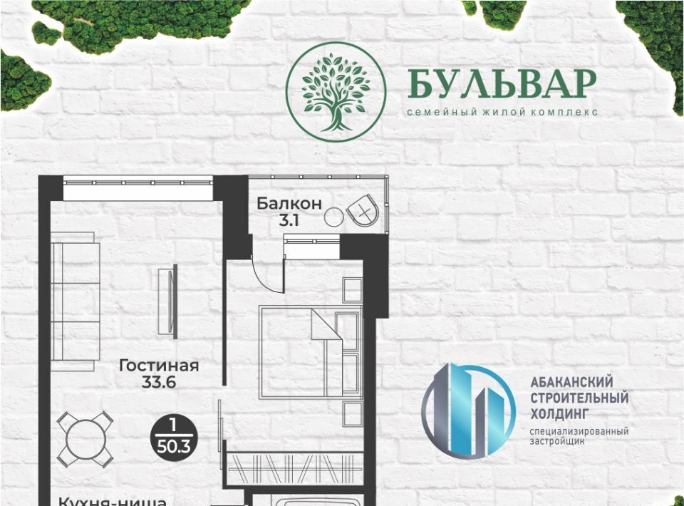 квартира г Абакан ул Генерала Тихонова 7 фото 1