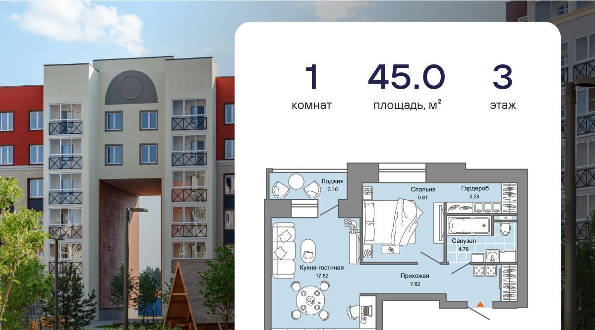 квартира г Киров р-н Ленинский ул Дмитрия Козулева фото 1