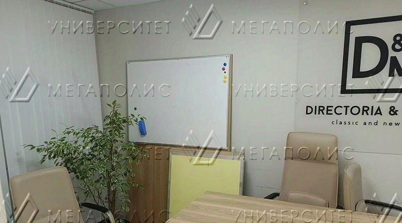офис г Одинцово ул Акуловская 2 Рассказовка фото 10