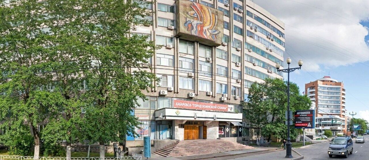 офис г Хабаровск р-н Кировский ул Серышева 60 фото 1
