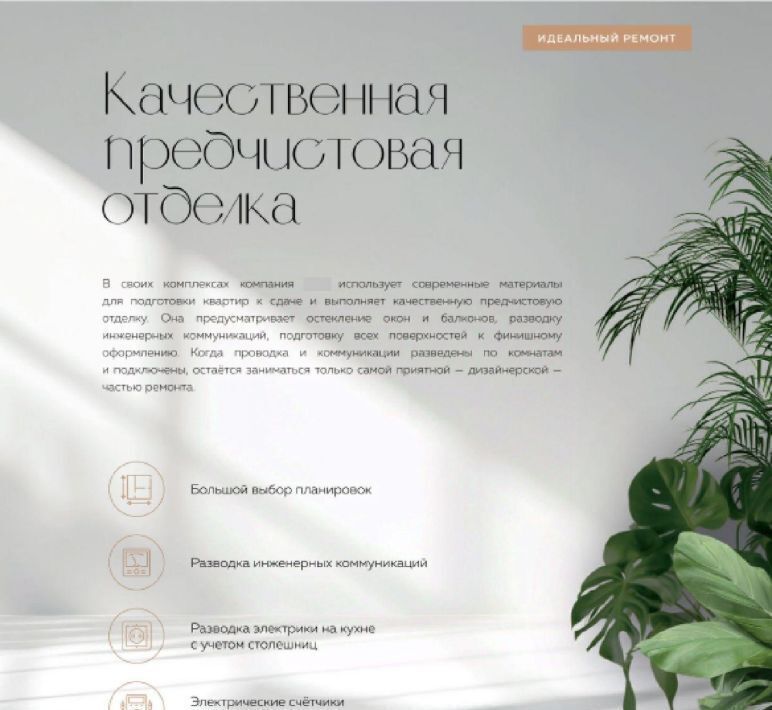 торговое помещение г Саратов р-н Фрунзенский пл Театральная 1 фото 18