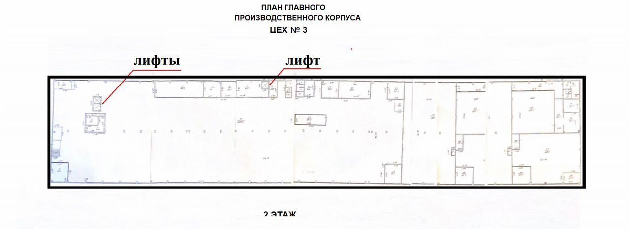 производственные, складские р-н Чудовский г Чудово ул Молодогвардейская 3 городское поселение город Чудово фото 7