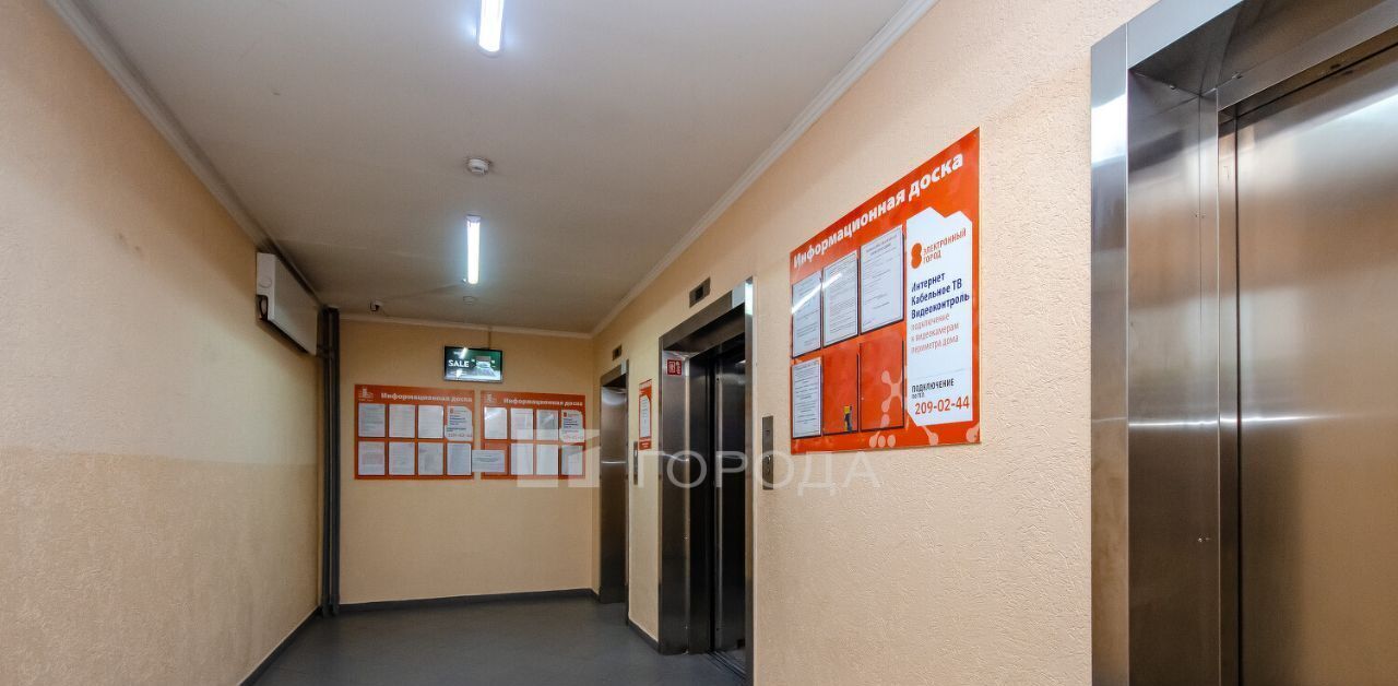 квартира г Новосибирск Маршала Покрышкина ул Фрунзе 49/1 фото 13