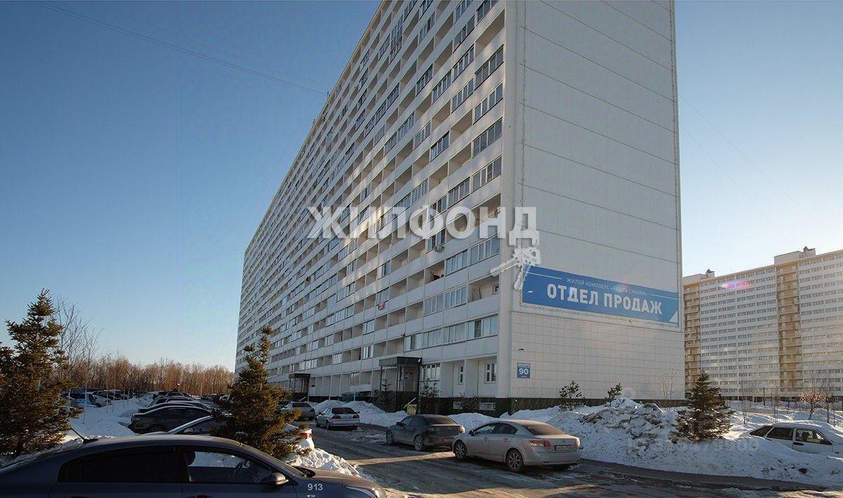 квартира г Новосибирск р-н Ленинский ул Забалуева 90 жилой массив Радуга Сибири фото 5
