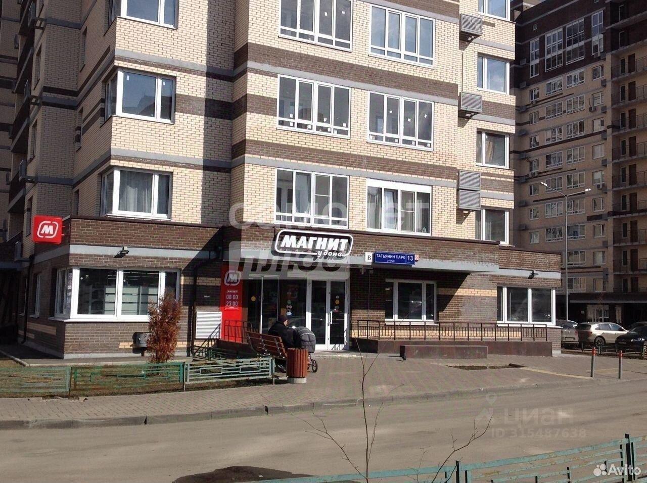 квартира г Москва п Московский ЖК «Татьянин Парк» ул Татьянин Парк 16/3 Новомосковский административный округ, Московская область фото 1