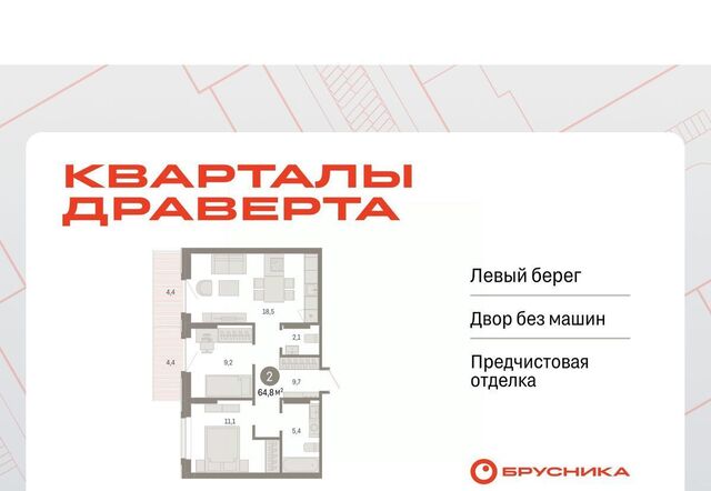 р-н Кировский ул. Б. Г. Шаронова, 9 фото