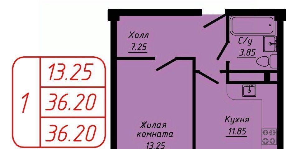 квартира г Кисловодск фото 1