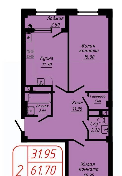 квартира г Кисловодск фото 1