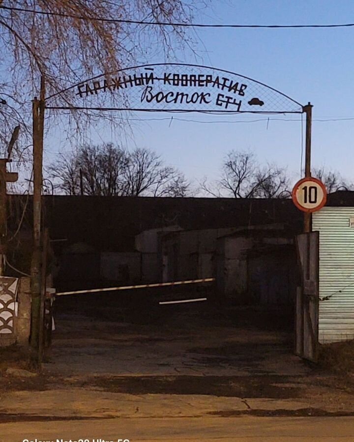 гараж г Магнитогорск р-н Правобережный фото 2