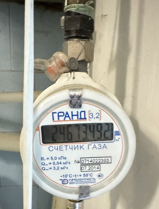 квартира г Кострома Октябрьский ул Мира 4 фото 9