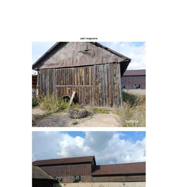 офис р-н Ашинский г Аша ул Гоголя 41 фото 1