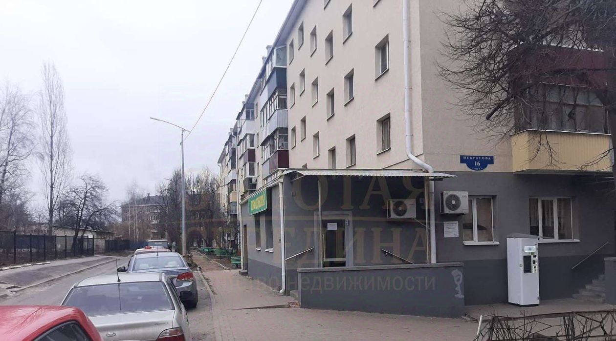 торговое помещение г Белгород Восточный ул Некрасова 16 фото 2