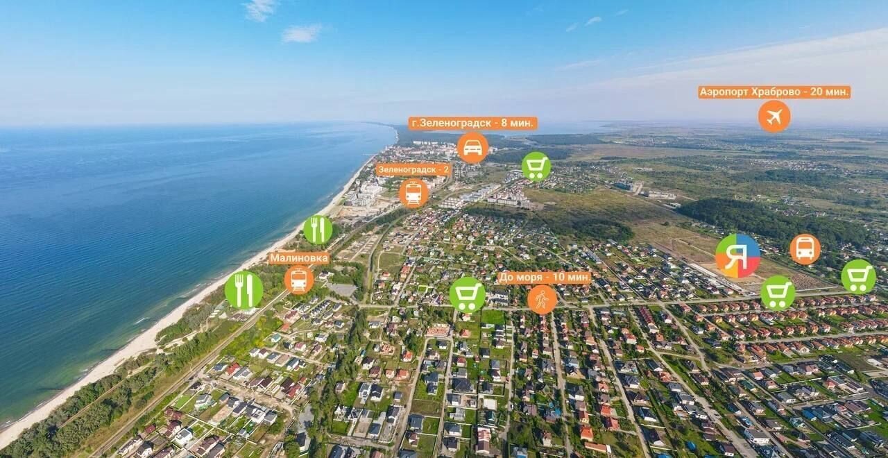 квартира р-н Зеленоградский г Зеленоградск пер Морской 6/4 фото 1