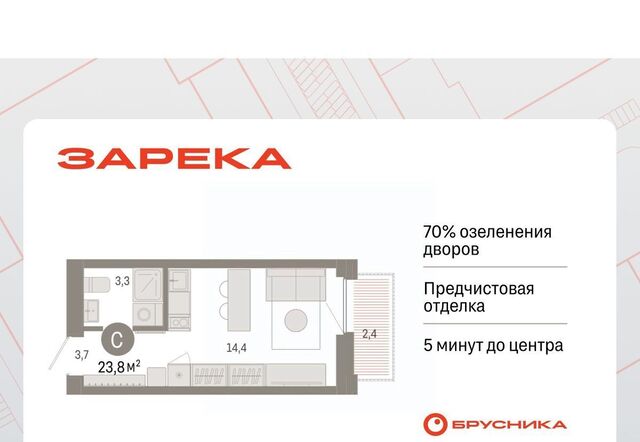 р-н Центральный ул Мысовская 26к/2 фото
