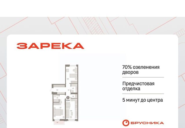 р-н Центральный ул Мысовская 26к/2 фото