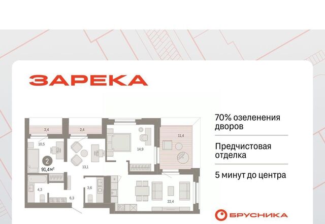 р-н Центральный ул Мысовская 26к/2 фото