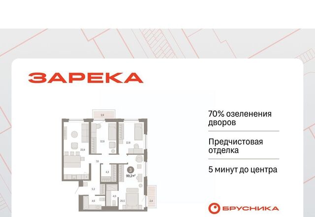 р-н Центральный ул Мысовская 26к/2 фото