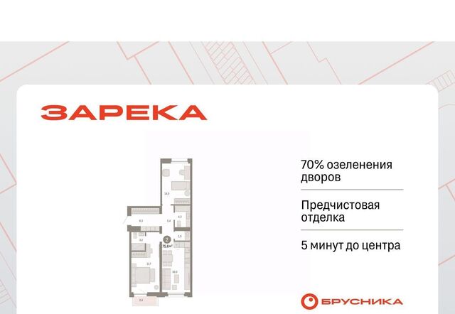 р-н Центральный ул Мысовская 26к/2 фото