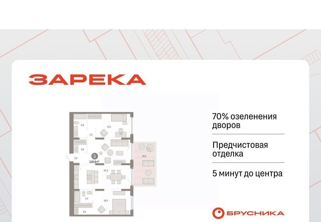 р-н Центральный ул Мысовская 26к/2 фото