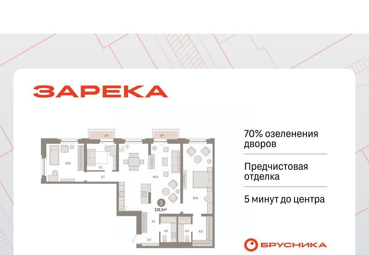 квартира г Тюмень р-н Центральный ул Мысовская 26к/2 фото 1