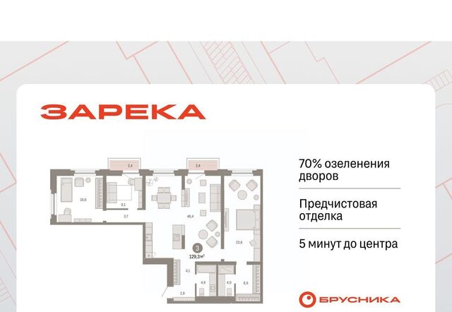 р-н Центральный ул Мысовская 26к/2 фото