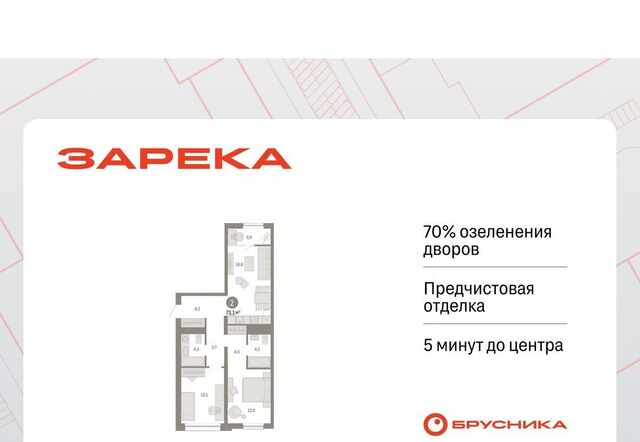 р-н Центральный ул Мысовская 26к/1 фото