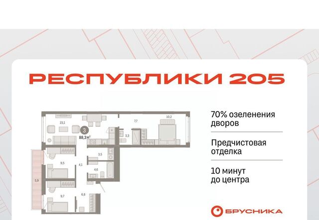 р-н Ленинский фото