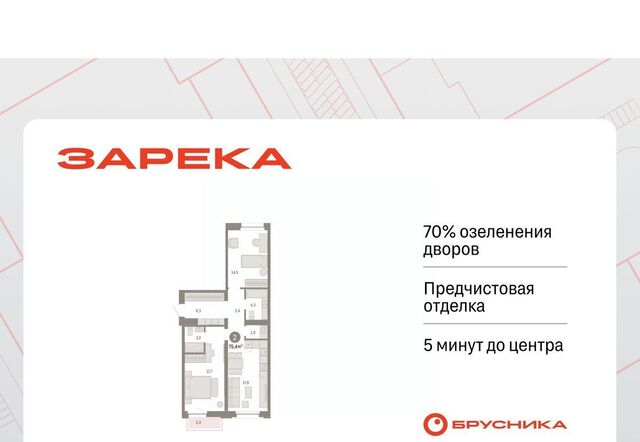р-н Центральный ул Мысовская 26к/2 фото