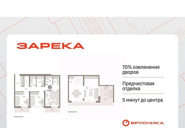 р-н Центральный ул Мысовская 26к/1 фото