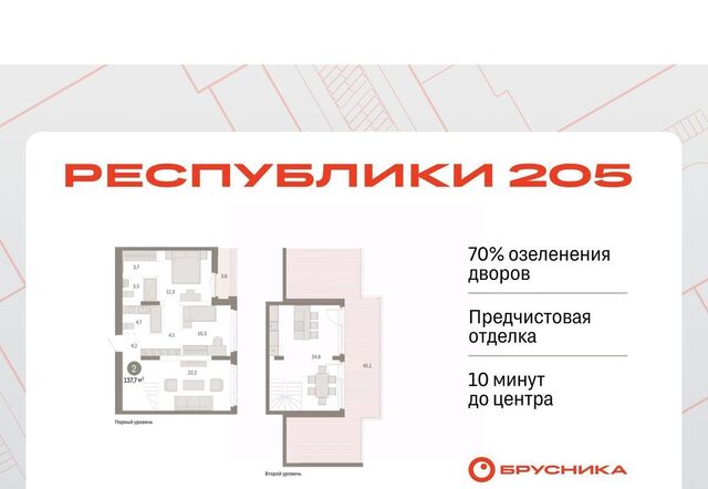 р-н Ленинский фото