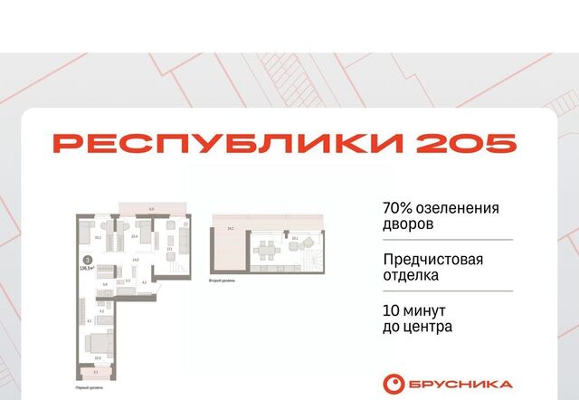 р-н Ленинский фото