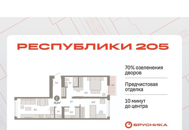 р-н Ленинский фото