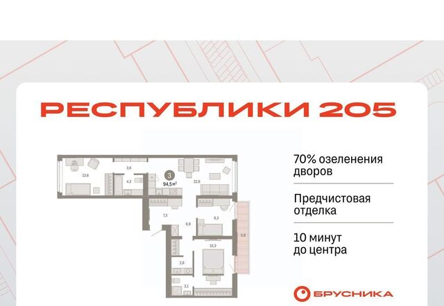 р-н Ленинский фото