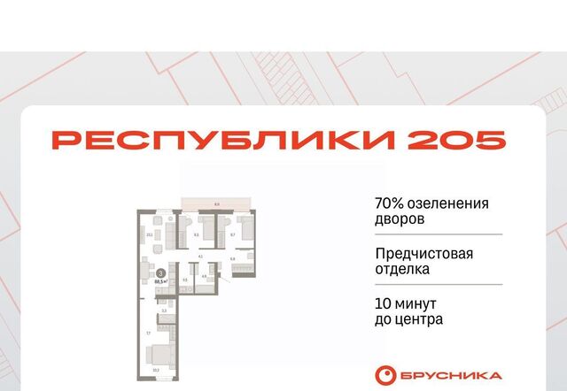 р-н Ленинский фото