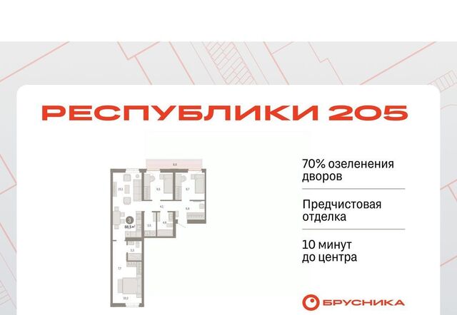 р-н Ленинский фото