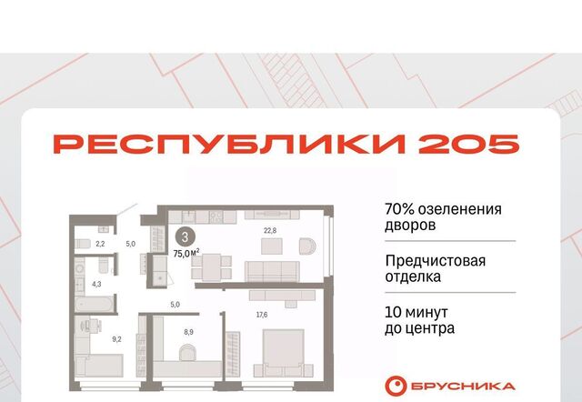 р-н Ленинский Республики 205 жилой комплекс фото