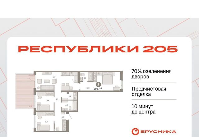 р-н Ленинский фото