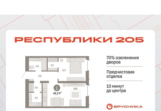 р-н Ленинский Республики 205 жилой комплекс фото
