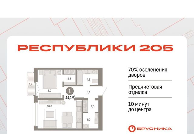 р-н Ленинский Республики 205 жилой комплекс фото
