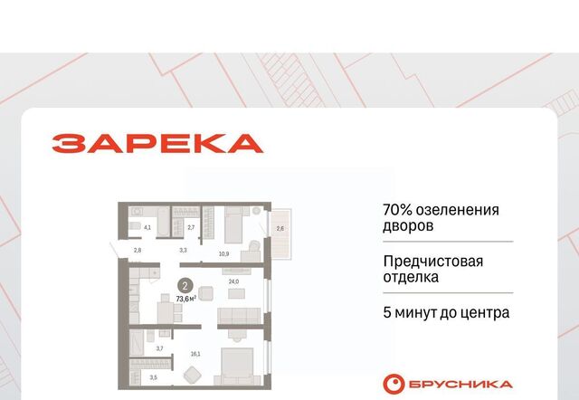 р-н Центральный ул Мысовская 26к/2 фото