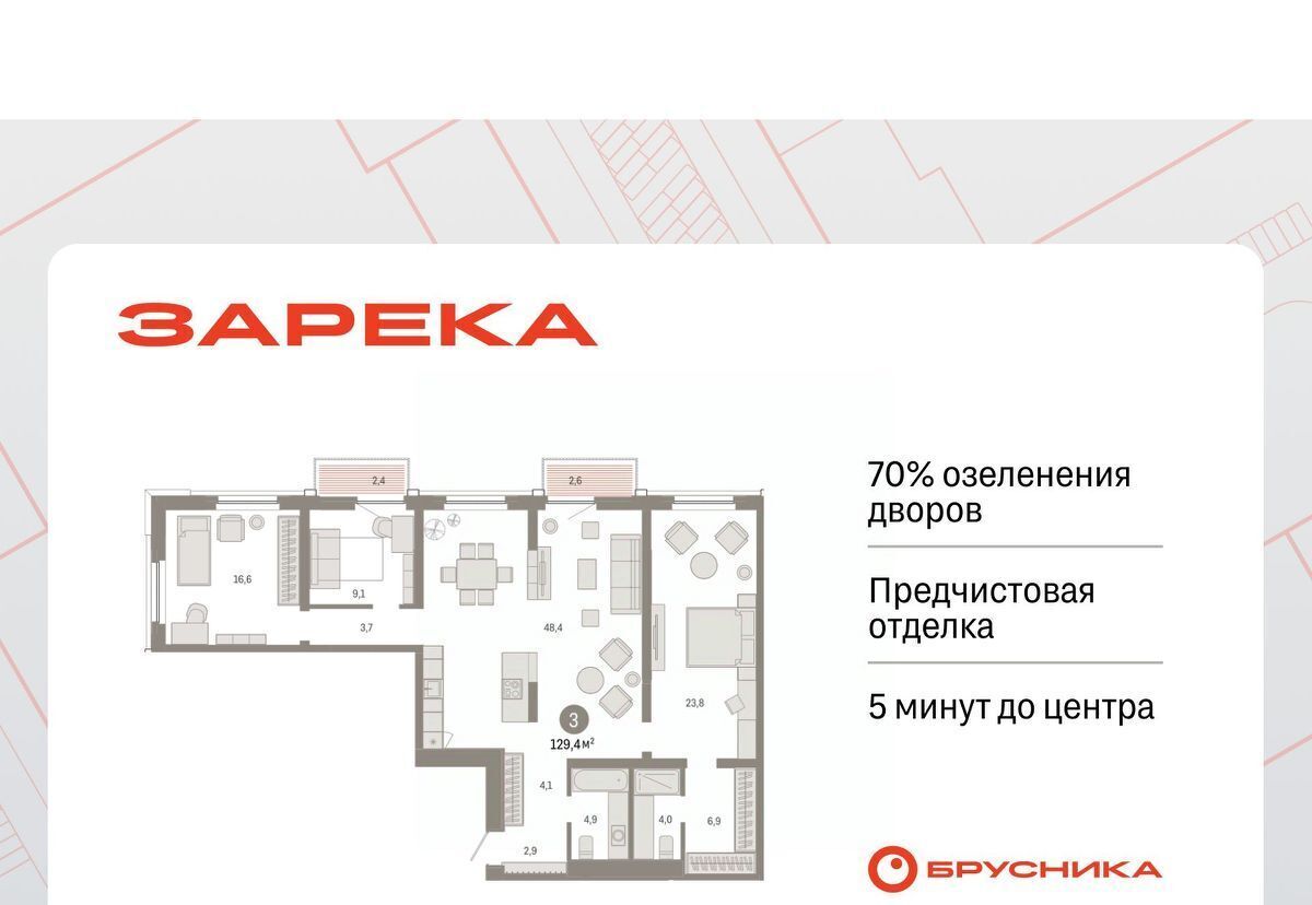 квартира г Тюмень р-н Центральный ул Мысовская 26к/2 фото 1