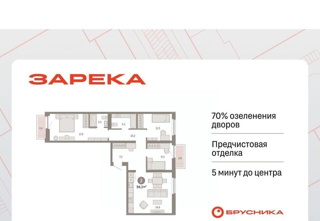 р-н Центральный ул Мысовская 26к/2 фото