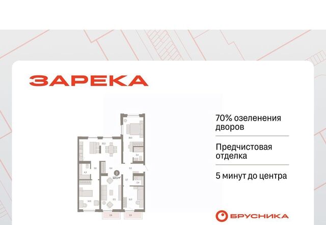 р-н Центральный ул Мысовская 26к/2 фото