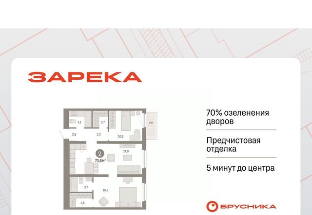 р-н Центральный ул Мысовская 26к/2 фото