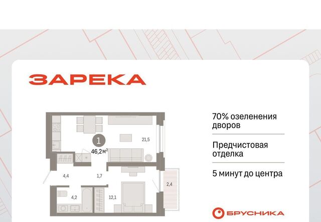 р-н Центральный ул Мысовская 26к/2 фото