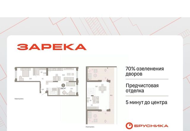 р-н Центральный ул Мысовская 26к/2 фото