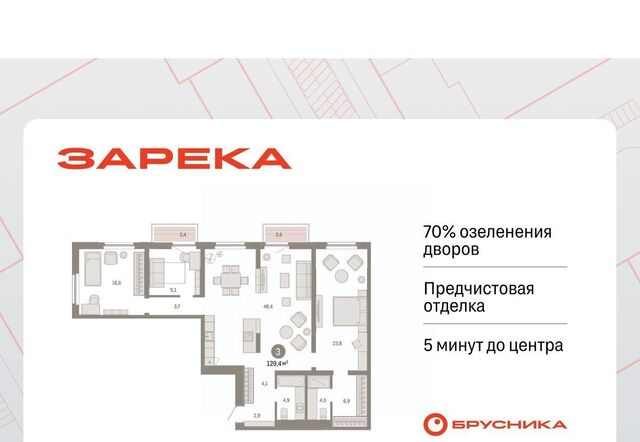 р-н Центральный ул Мысовская 26к/2 фото