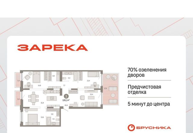 р-н Центральный ул Мысовская 26к/2 фото