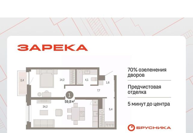 р-н Центральный ул Мысовская 26к/2 фото