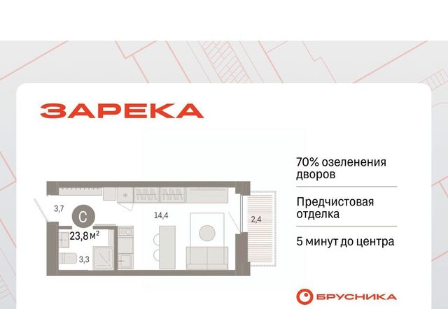 р-н Центральный ул Мысовская 26к/2 фото